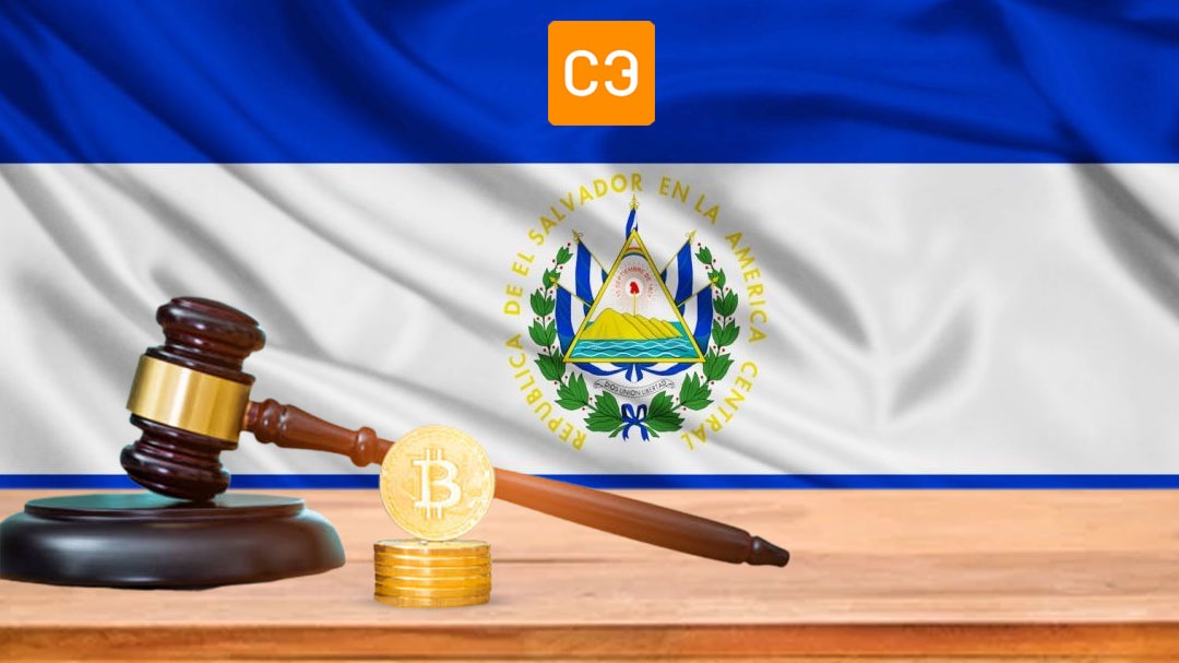 El Salvador Announces Bitcoin as Legal Tender