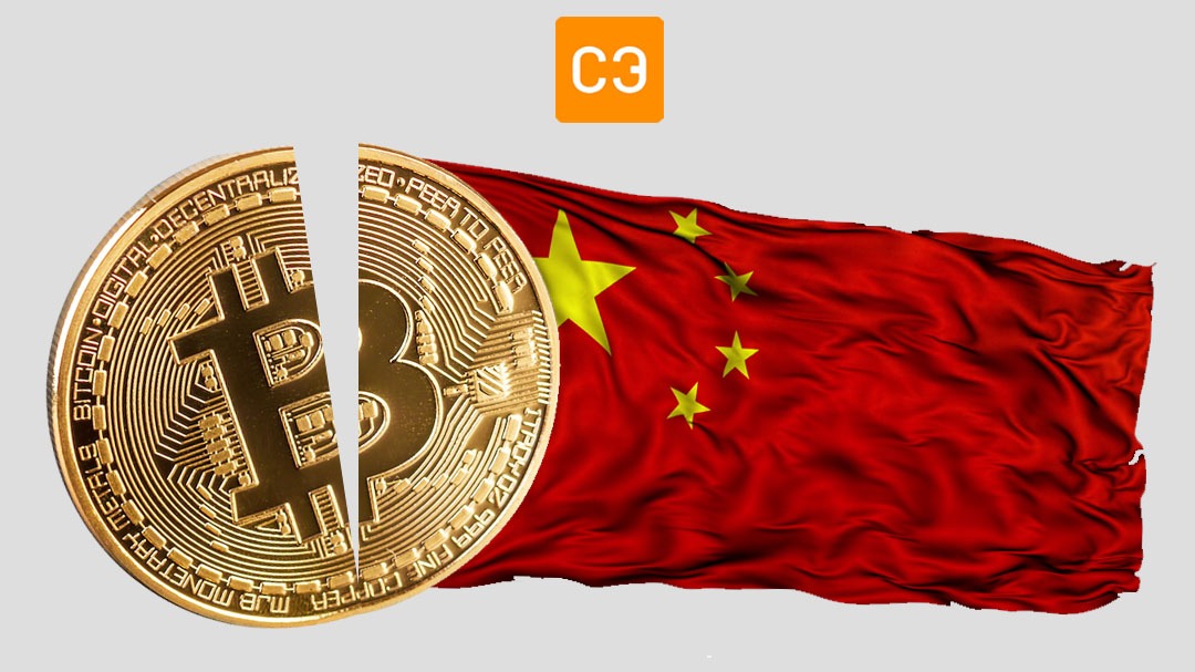 China's recent crackdown on Cryptocurrency: What you need to know